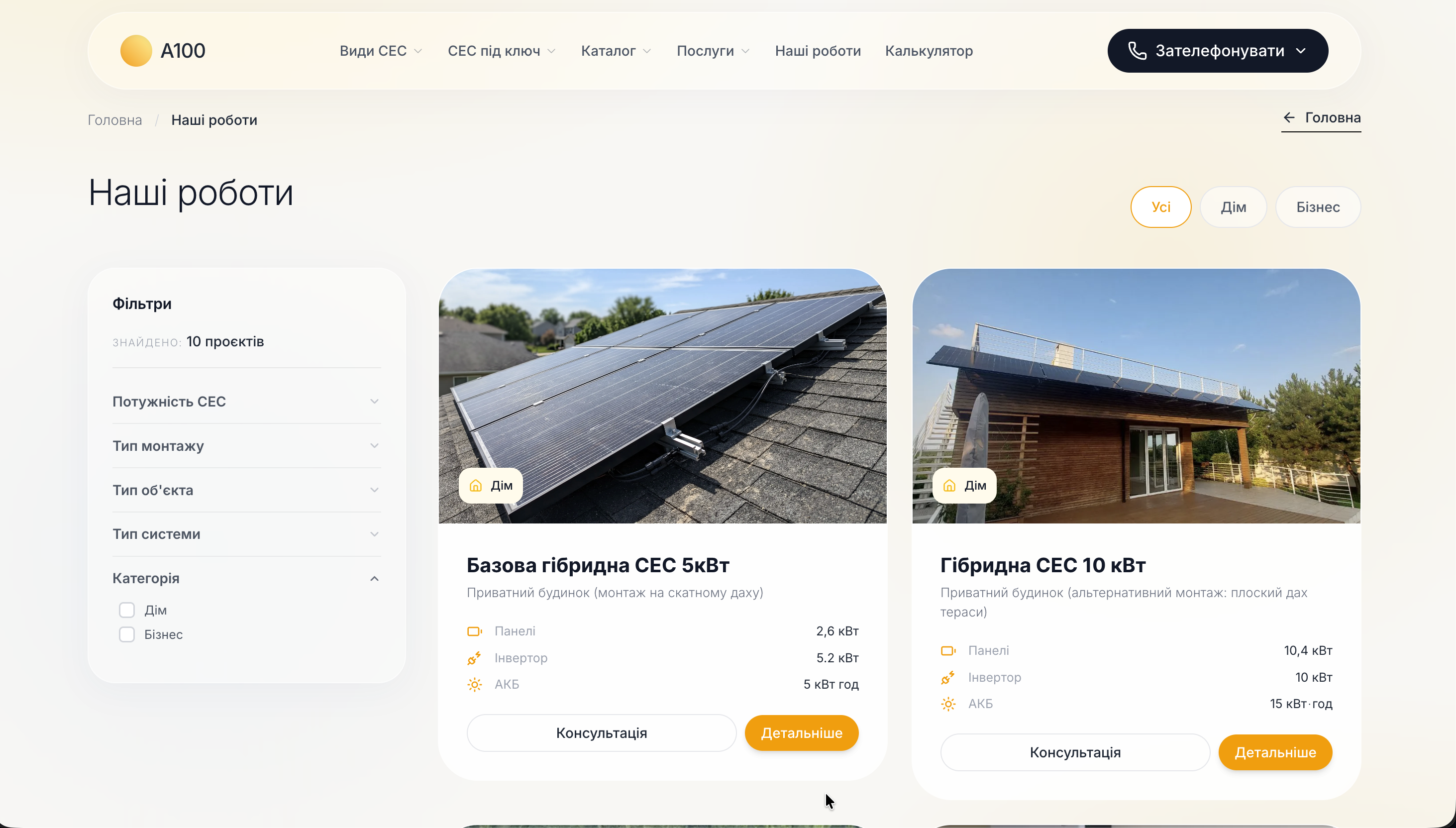 Filterable case-study portfolio