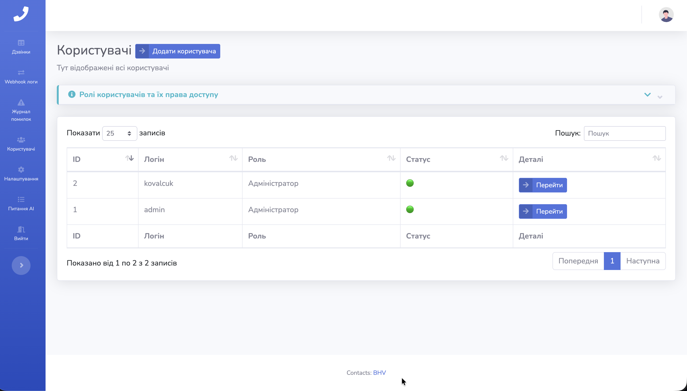 User management with role-based access control