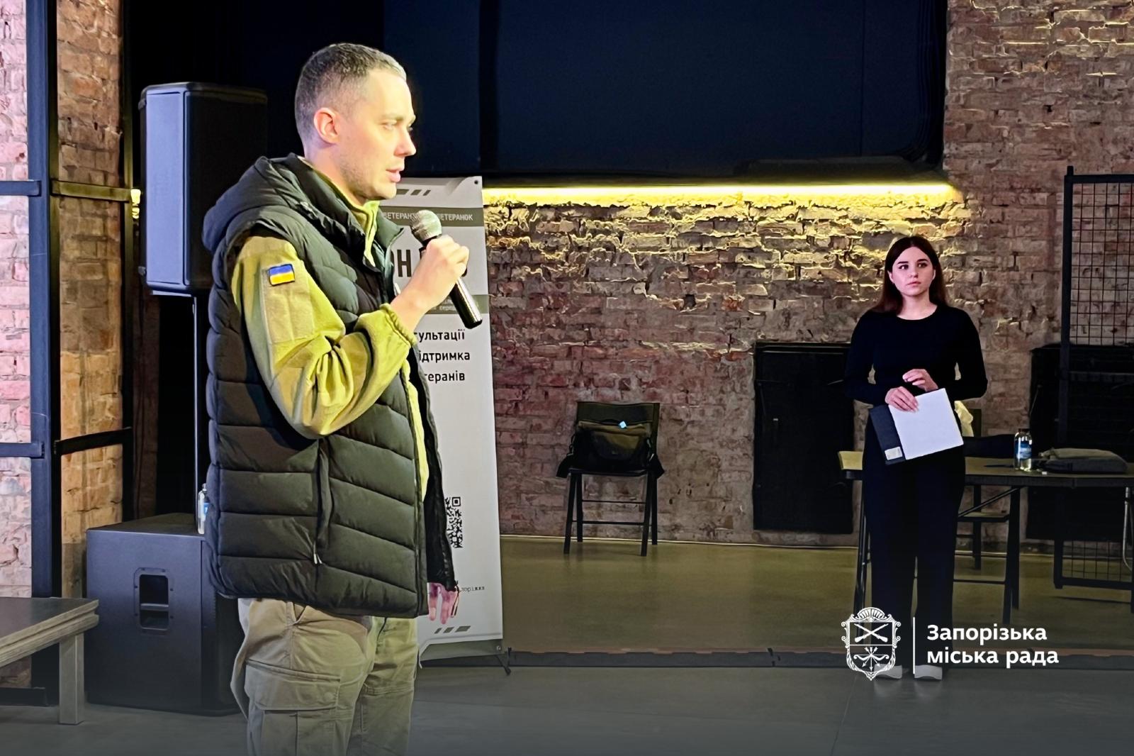 Учасники презентації