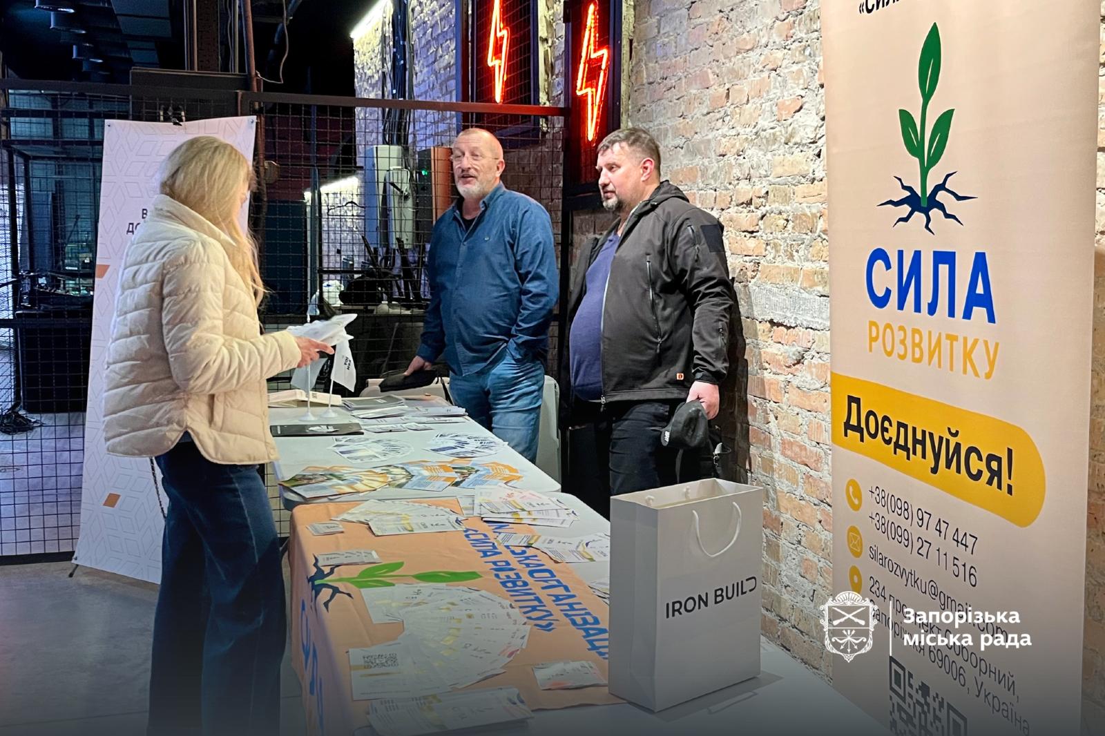 Фото з презентації