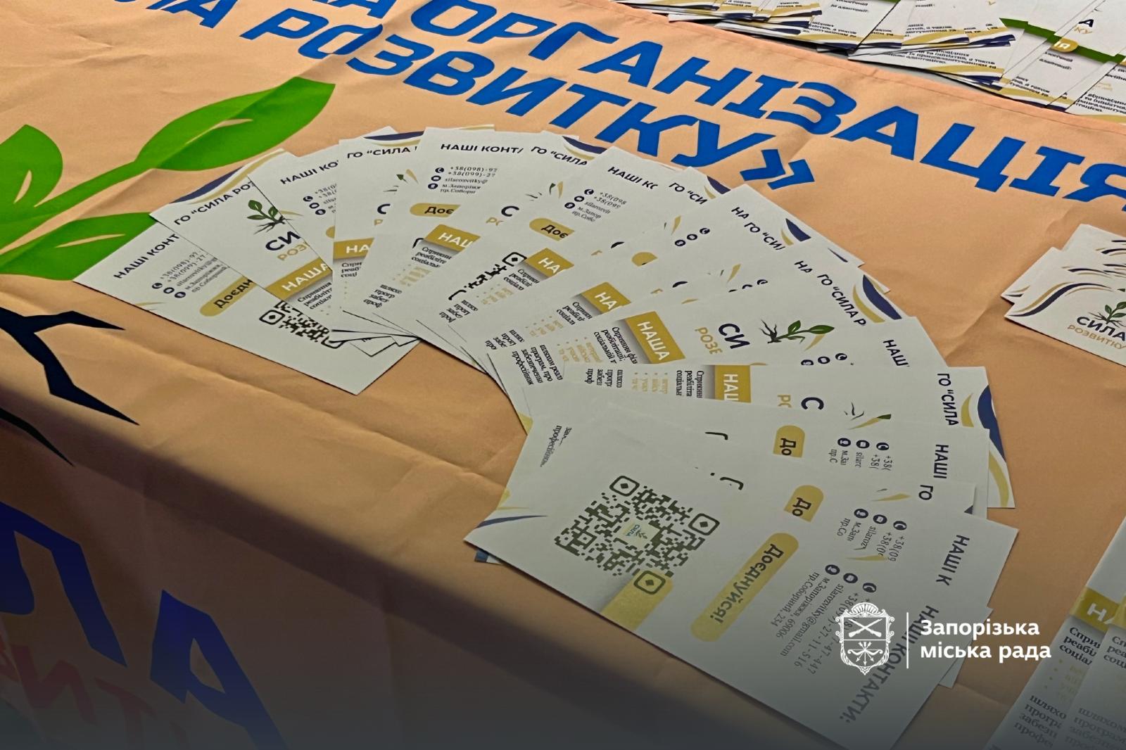 Фото з презентації