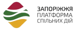 Запоріжжя Платформа Спільних Дій